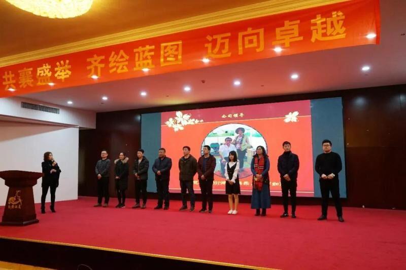 Longfian a 2018 nous somè anyèl ak konferans oryantasyon 2019